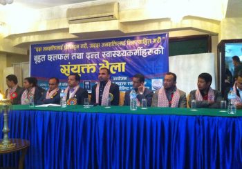 दन्त सहायकहरुलाई बेवास्ता नगर्न शिक्षा मन्त्रीको चेतावनी