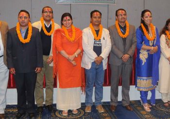 प्याथोलोजिस्ट एसोसिएसनमा डा.शैलेश