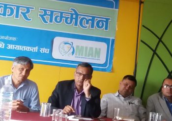 गगनको विरोधमा औषधि आयात ठप्प हुने