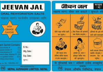 फेरि जीवनजलको उत्पादन सुरू