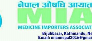 औषधि आयातकर्ता संघद्वारा बाढीपीडितलाई दश लाख