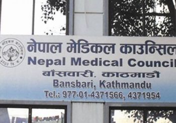 मेडिकल काउन्सिलको मतगणना आईतबार बिहानदेखि