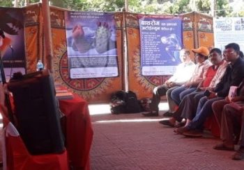 नेशनल बाथरोग सेन्टरमा निशुल्क शिविर