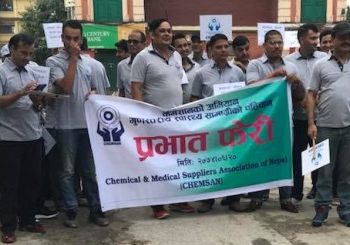 केमसानको १३ औं स्थापना दिवस