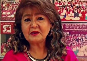 चिसोबाट यसरी जोगाउनुस् छाला