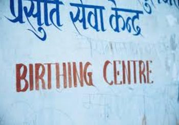 अजयमेरु  वडा नं १ मा  बर्थिङ सेन्टर निर्माण