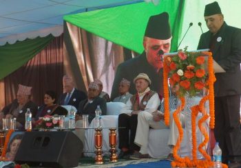 सुष्मा कोइराला मेमोरियलले मनायो २०औं बार्षिकोत्सव