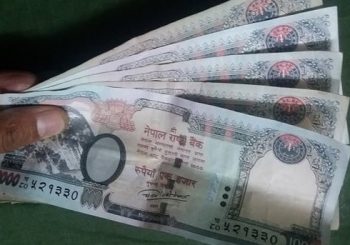 सुत्केरी भत्ता ५ हजार