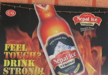 हाम्रो स्वास्थ्य र मन्दिरमा मदिराको विज्ञापन