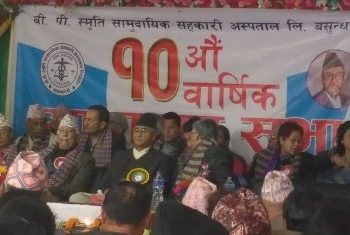 बीपी स्मृति अस्पताल आफ्नै भवनमा