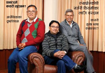 Health Today New Issue