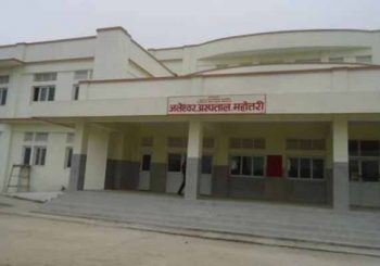 महोत्तरी जिल्ला अस्पताल  बन्यो गौचरन