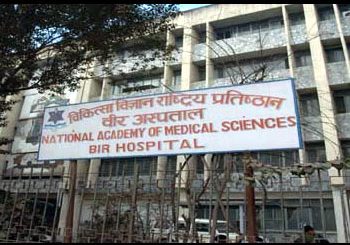 वीर अस्पतालमा ‘टेलीमेडिसिन सेवा’ सुरु