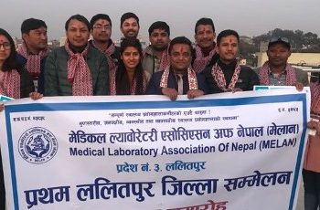 ललितपुर मेलानमा रेसम भट्टराई
