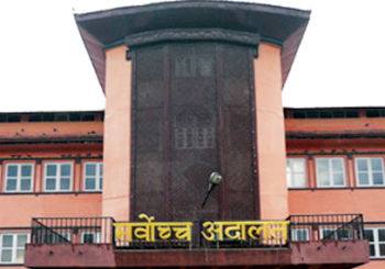 एमबिबिएस आरक्षित सिटमा  आन्तरिम आदेश