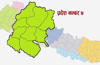प्रदेश ७ मा पनि छुट्टै स्वास्थ्य मन्त्रालय माग