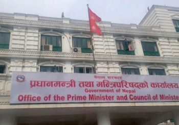 राष्ट्रिय चिकित्सा शिक्षा आयोगमा सदस्यहरु नियुक्त