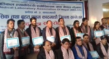 काठमाडौं मेलानमा पौडेल  
