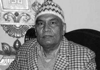 नेपाली काँग्रेसका नेता खुमबहादुर खड्काको निधन