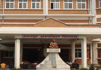 भरतपुर अस्पतालमा अक्सिजन उत्पादन शुरु