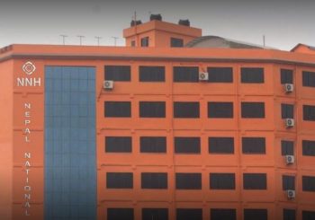 नेपाल नेशनल हस्पिटलद्धारा सप्ताहव्यापी  मिर्गौला  शिविर