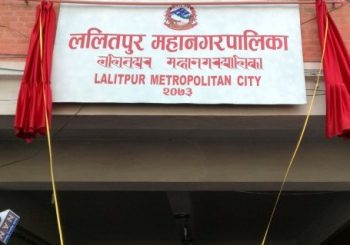 सरकारी स्वास्थ्य सेवाबाट महानगरवासी नै वञ्चित