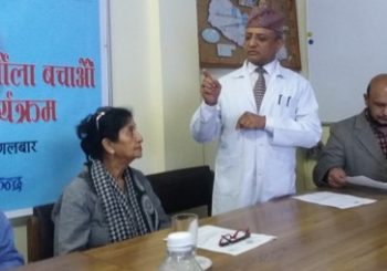 मिर्गौला विरामीलाई भत्ता भन्दा निःशुल्क औषधि दिनु उपयुक्त : डा. काफ्ले