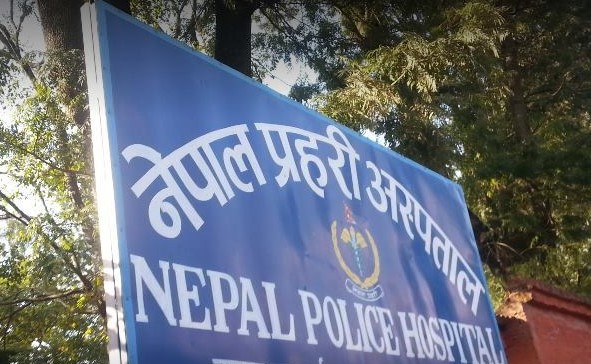 नेपाल प्रहरी अस्पतालको प्रादेशिक भवन शिलान्यास