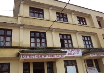 जिल्ला जनस्वास्थ्य कार्यालय तत्काल खारेज नहुने