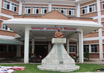 किन सबैको रोजाई बन्दैछ भरतपुर अस्पताल