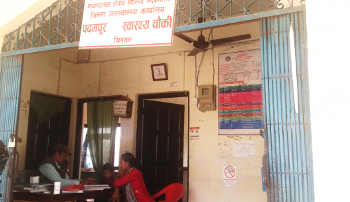 चितवनका स्वास्थ्य संस्था स्थानीय सरकारलाई हस्तान्तरण