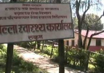निःशुल्कऔषधि अभाव हुँदा बिरामी मर्कामा