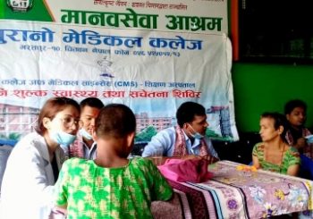इपिडिमियोलोजीको टोलीले मानव स्वास्थ्यको अनुगमन थाल्यो
