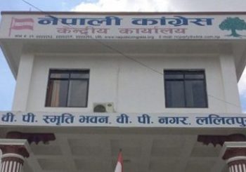 जिविकोपार्जन भत्ता काटिनु गलत–नेपाली कांग्रेस