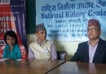 अंगदानका बिषयमा जनचेतना जगाउन कारबाटै १५ देश