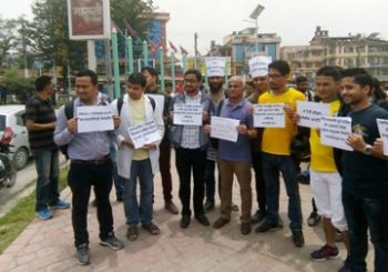 चिकित्सा शिक्षा विधेयक संशोधन नगर्न माग गर्दै धर्ना