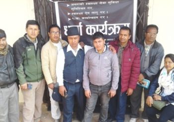 तलब नपाएपछि स्वास्थ्यकर्मी धर्नामा
