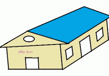 अनमी नहुँदा बर्थिङ सेन्टर बन्द