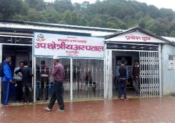प्रदेशकै नमूना अस्पताल बनाउन प्रदेश सरकार तयार