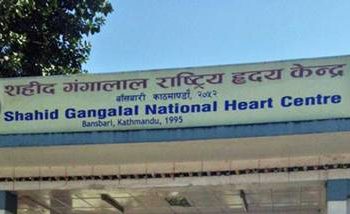 अस्पतालको शैयाबाट सहयोगको आग्रह