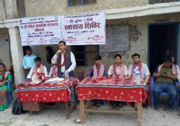 अछामको विकट क्षेत्रमा निःशुल्क स्वास्थ्य शिविर