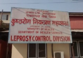 कुष्ठरोगीको खोजी गर्न स्वास्थ्यकर्मीलाई गाउँमा खटाइने