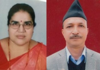 परिवार नियोजन संघको महासचिवमा रविन र उपाध्यक्षमा सुमित्रा