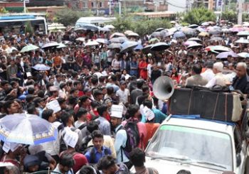 डा. केसीको समर्थनमा माइतीघरमा प्रर्दशन