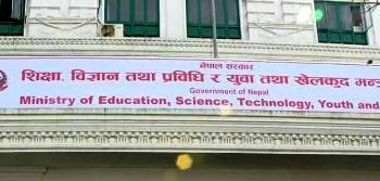 डा केसी पक्षलाई वार्तामा आउन सरकारी पक्षको आह्वान