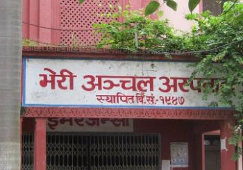 सर्पदंशको छुट्टै उपचारकक्ष
