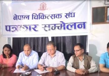 सरकारी वार्ता टोली जिम्मेवार भएर अगाडी नबढेको आरोप