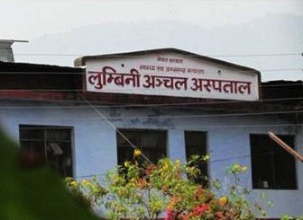 ‘सिकलसेल एनिमिया’ बाट प्रभावित बिरामी बढ्दै