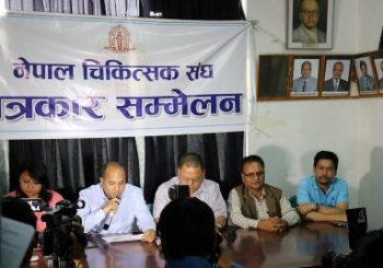 सरकारलाई चिकित्सक संघको ७२ घण्टे अल्टिमेटम