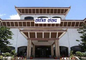 राष्ट्रिय चिकित्सा शिक्षा विधेयकमाथि २२ संशोधन दर्ता